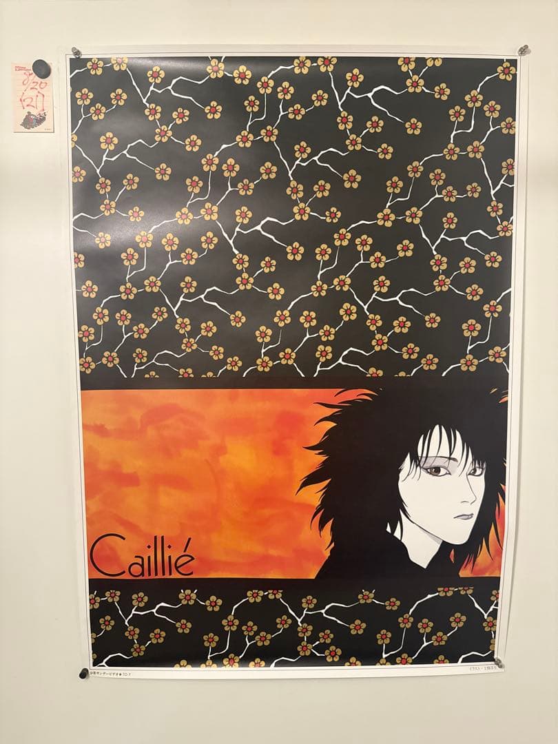 D*1様 【21】上條淳士 B1サイズ カイエ ポスター D*1様 【21】上條淳士 B1サイズ カイエ ポスター