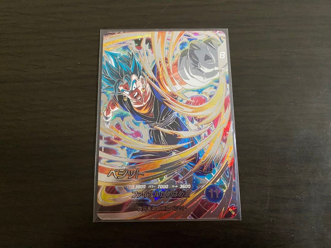 ドラゴンボールスーパーダイバーズ