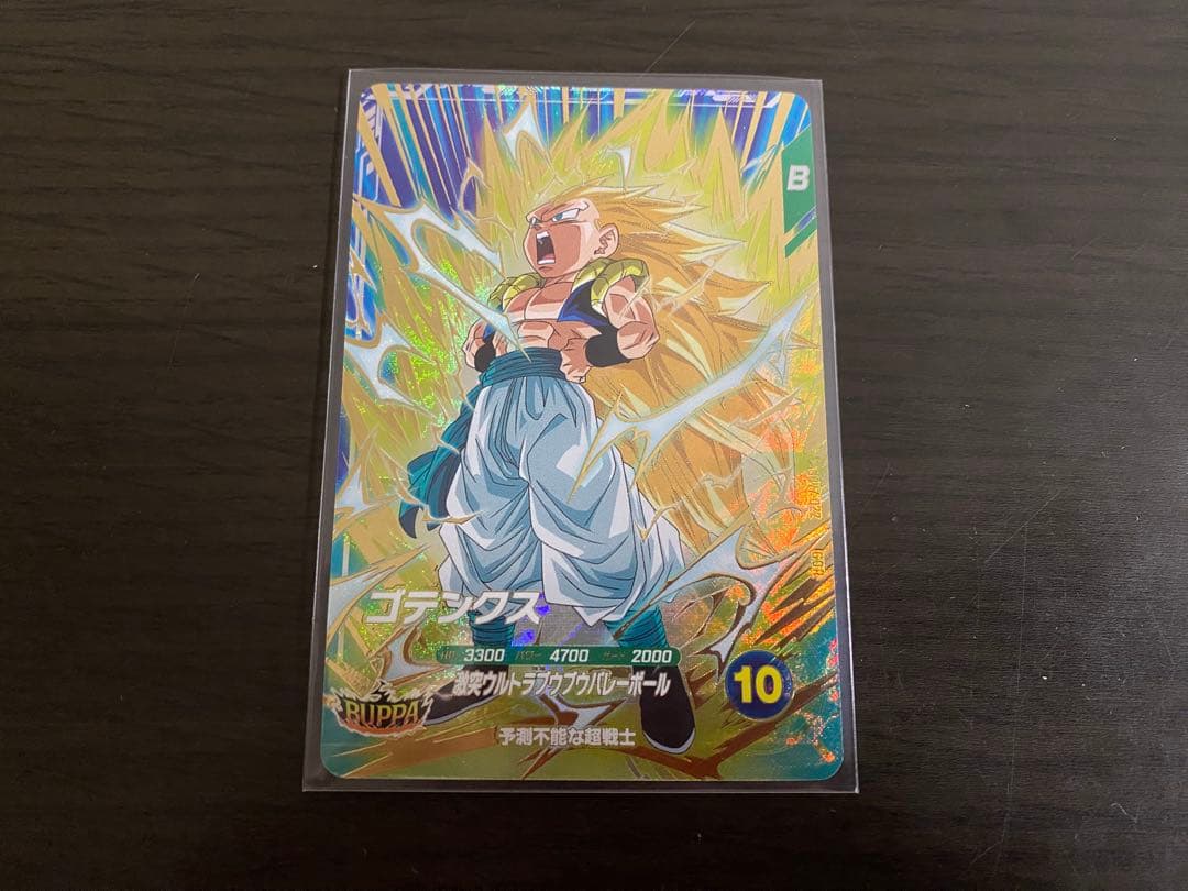 ドラゴンボールスーパーダイバーズ