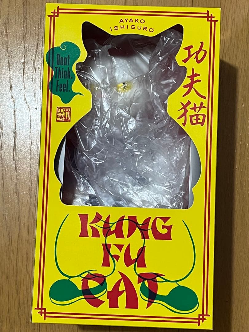 石黒亜矢子 キタンクラブ カンフー猫　ホワイト 功夫猫 ソフビ