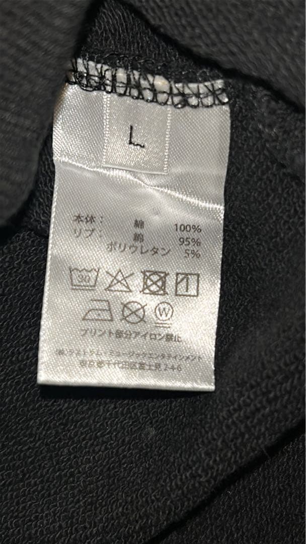 Official髭男dismフード付きスウェット Lサイズ