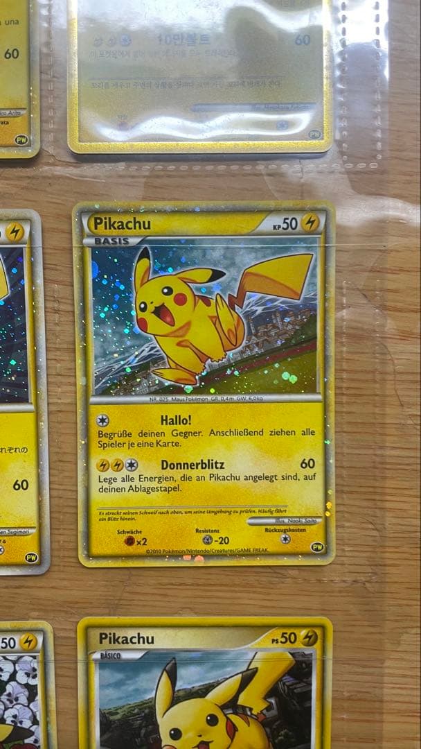 値下げ可　ピカチュウワールドコレクション