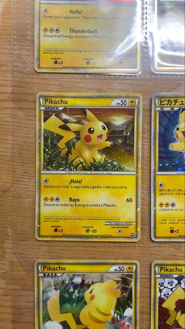 値下げ可　ピカチュウワールドコレクション