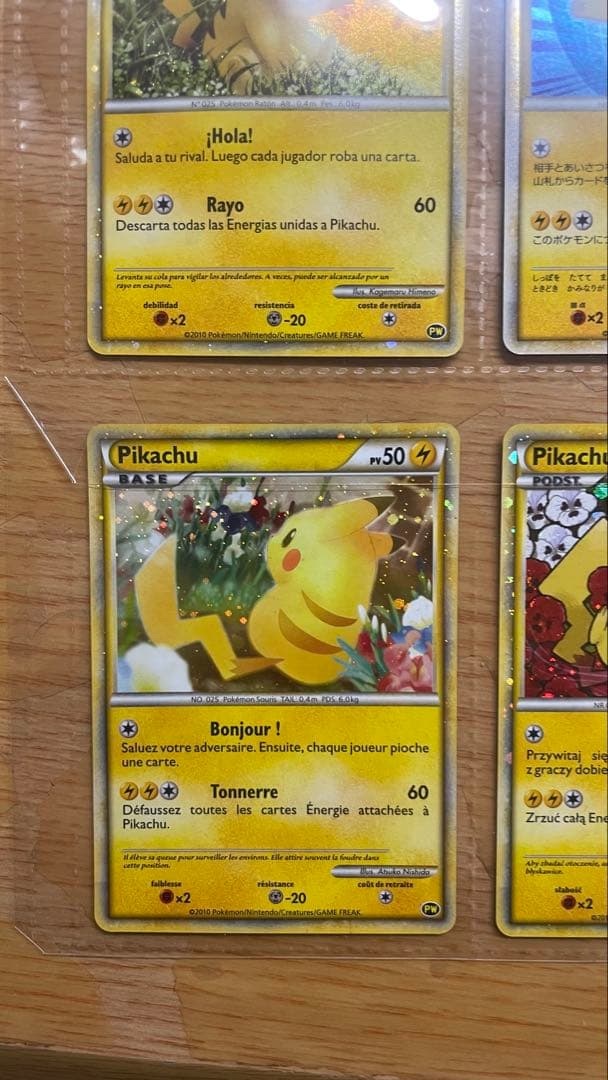 値下げ可　ピカチュウワールドコレクション