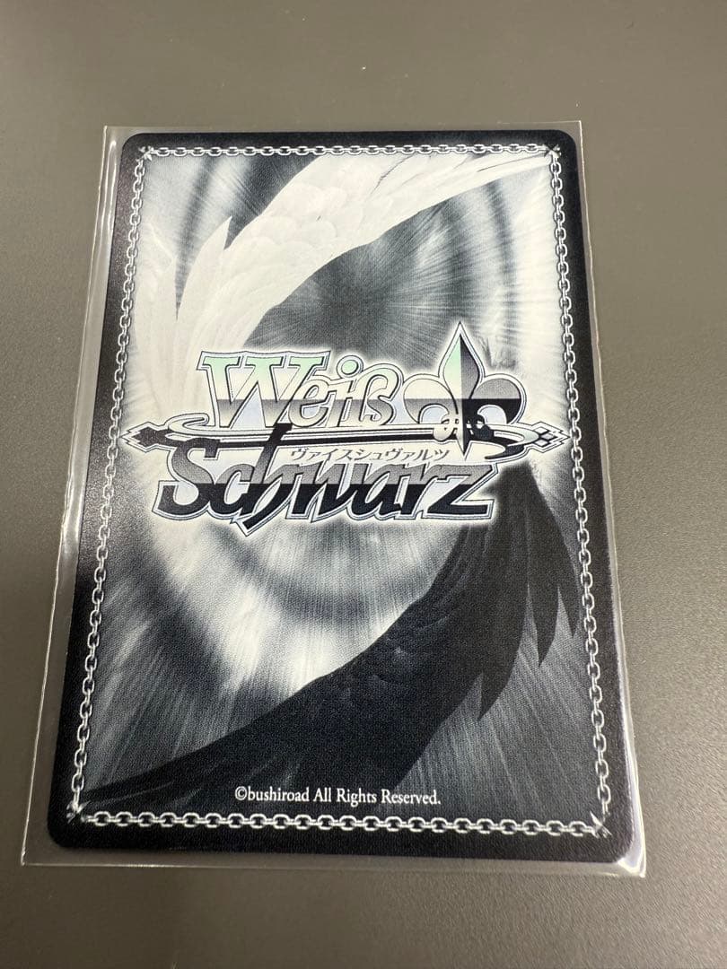 WS I'm yours 天海 春香 SP サイン