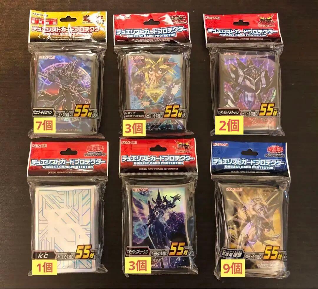 【遊戯王】デュエリストカードプロテクター まとめ売り