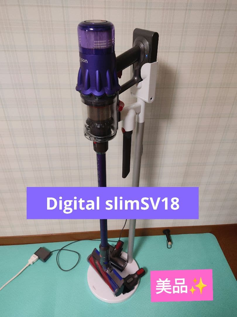 ダイソンコードレス掃除機Digital slim SV18+専用スタンド 楽天市場】ダイソン スタンド SV18FF Dyson Digital Slim 対応