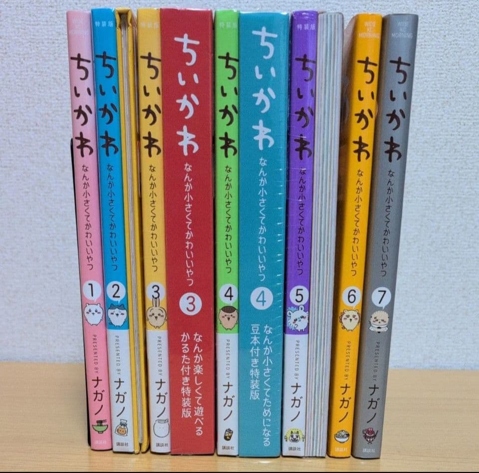 ちいかわ 1〜7巻（特装版未開封品）全巻セット - メルカリ