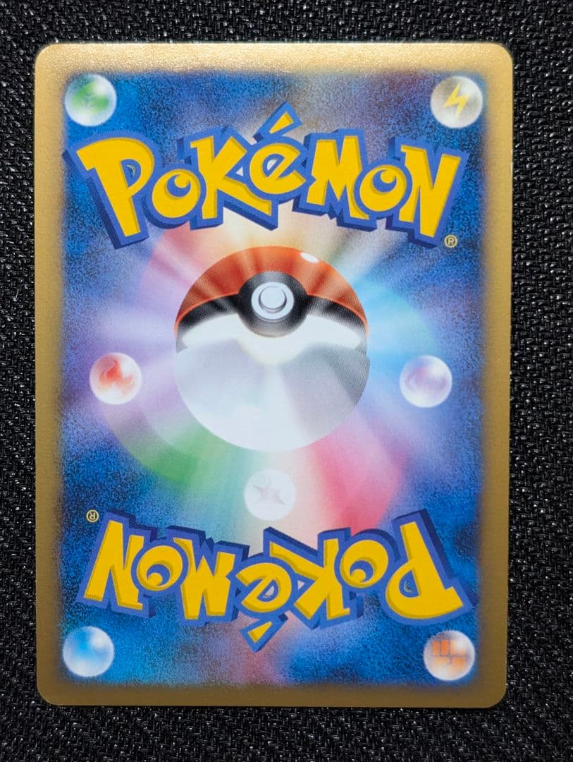 レックウザC LV.X ☆ 1ED Pt3 079/100