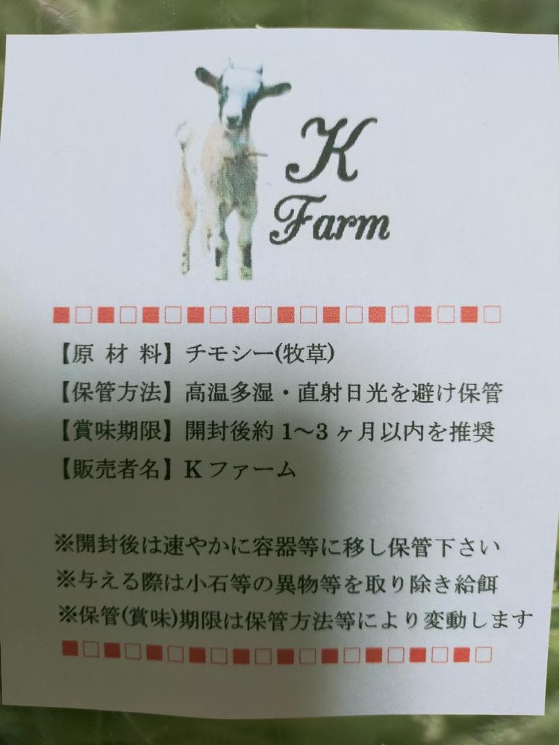 5/31まで】 カナダ産 チモシー 50kg スーパープレミアム 1番刈り