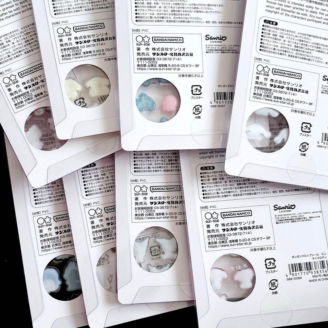 タイムセール·͜·❤︎‬正規品ボンボンドロップシール♡サンリオ コンプリート♡8種