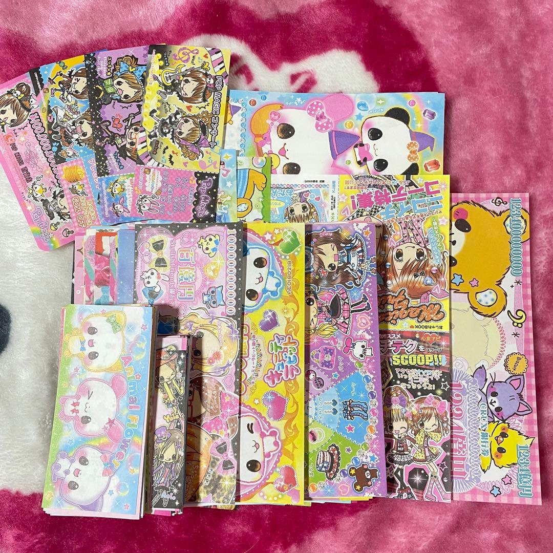 平成レトロ メモ帳 バラメモ お札メモ 平成女児 400枚 うさぎ 女の子