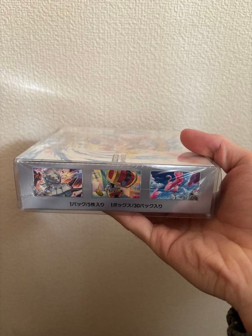 ポケモンカードゲーム レイジングサーフ 5パック入り