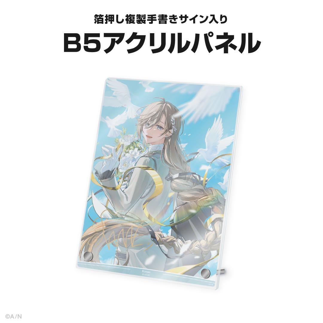 叶 誕生日グッズ 2025 全力お祝いセット にじさんじ - メルカリ
