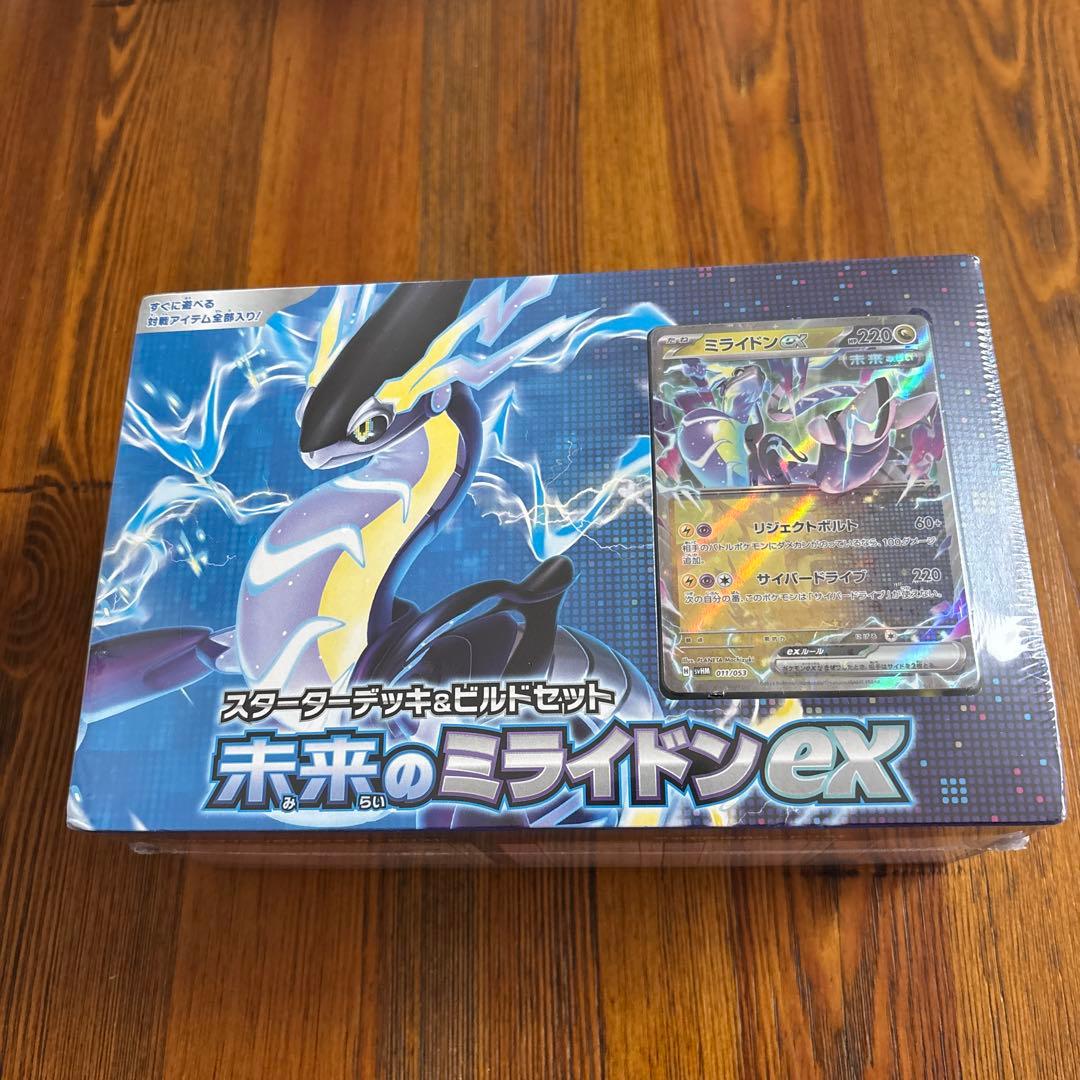 ポケモンカードゲーム セットまとめ