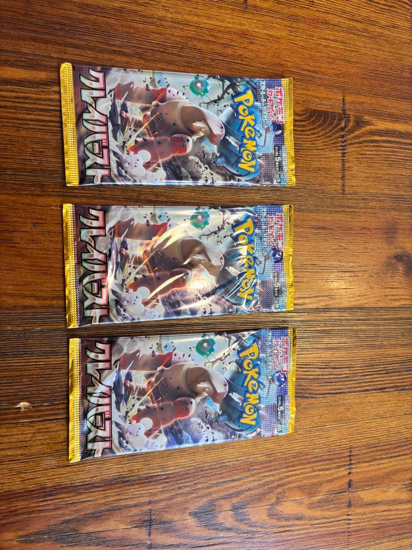 ポケモンカードゲーム セットまとめ