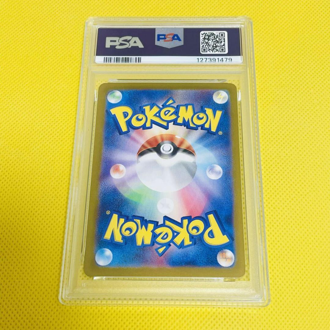 ☆PSA10☆【モモワロウex/SAR】PECHARUNT ex 090/064