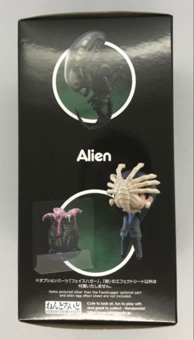 ねんどろいど エイリアン GOOD SMILE 1862