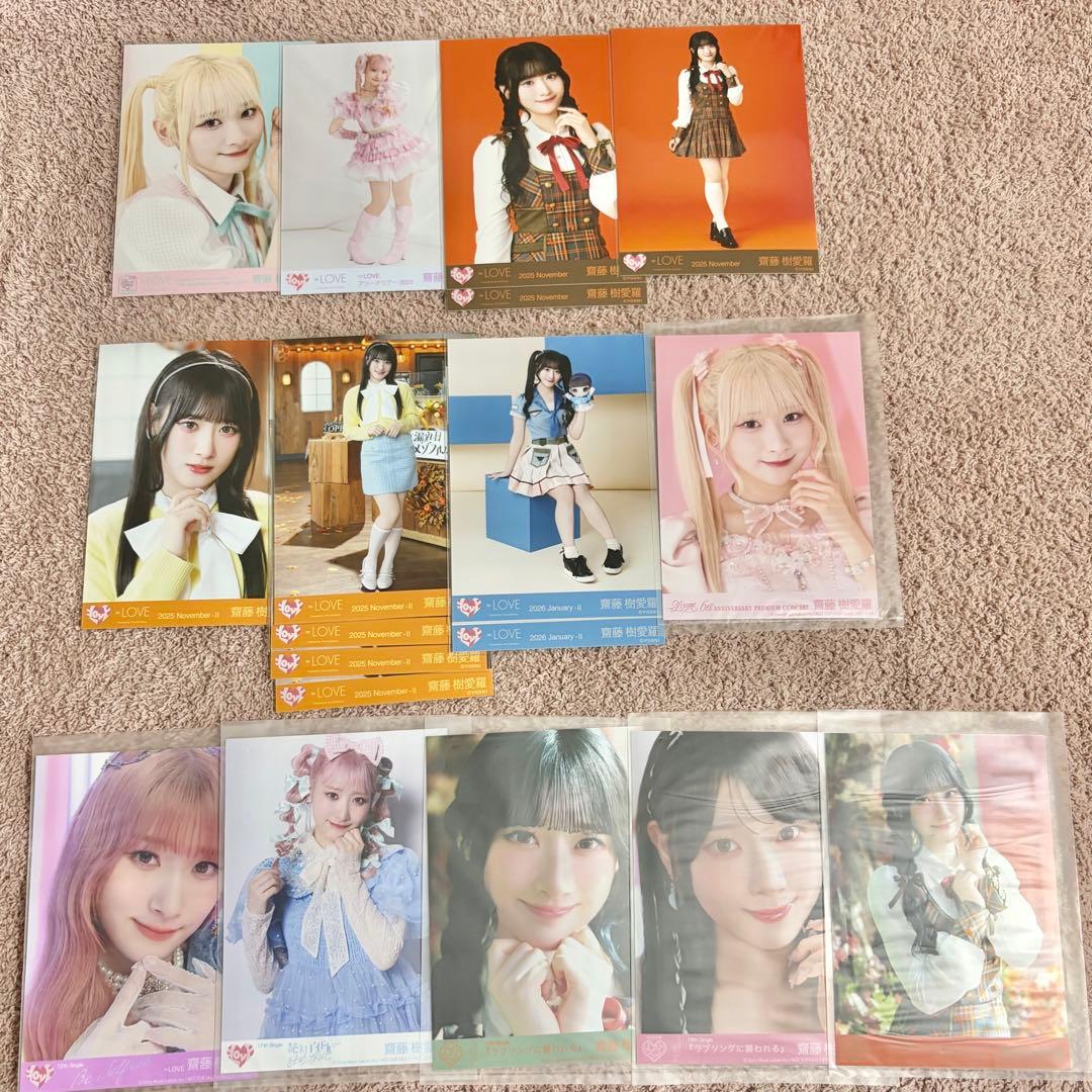 LOVE 齋藤樹愛羅 生写真 まとめ売り - メルカリ