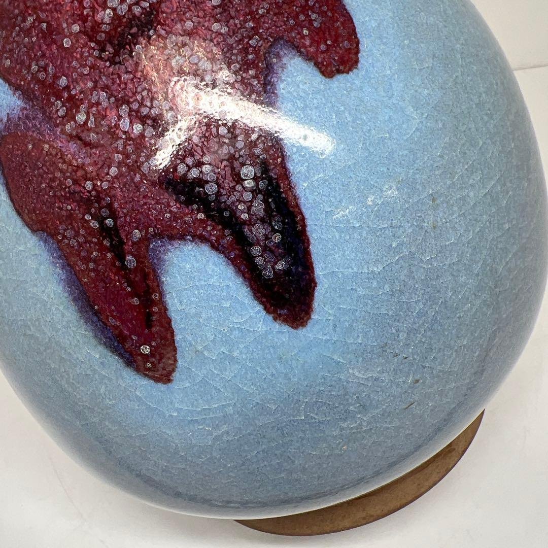 中国美術　辰砂花瓶　高さ31㎝　東Y7-0514③タコチ