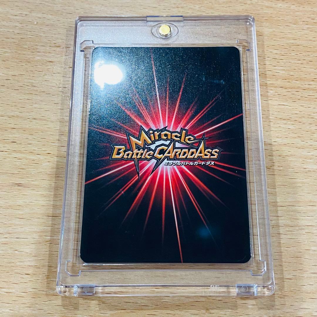 ミラバト ナルト 大会上位賞 V