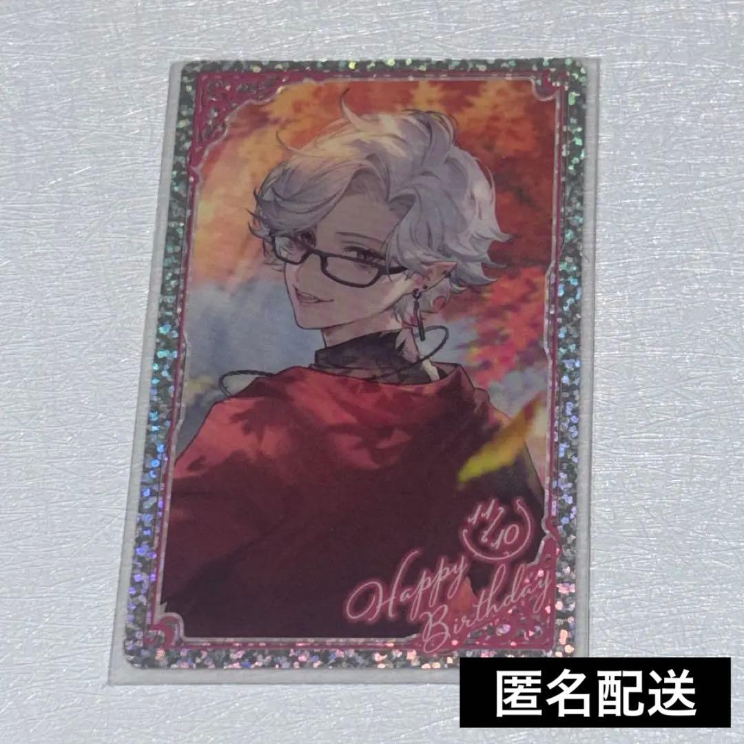葛葉 ChroNoir カレンダー 2024 ホログラムカード にじさんじ - メルカリ