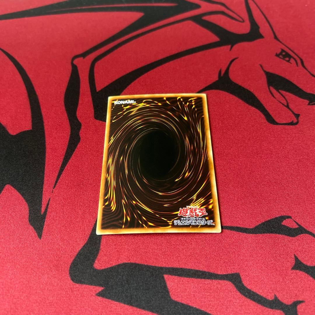 【遊戯王　DT08版　氷結界の龍トリシューラ　シークレットレア】