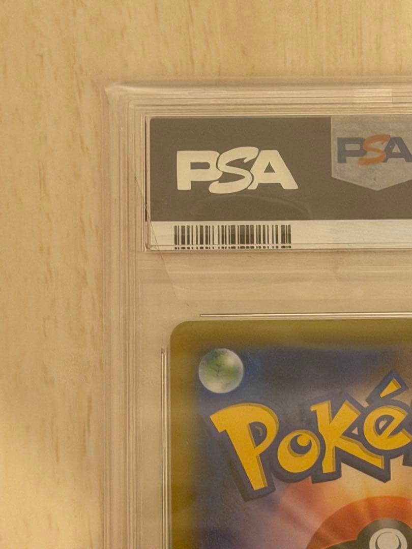 PSA10 マツリカ SR sm12a 198/173 タッグオールスターズ