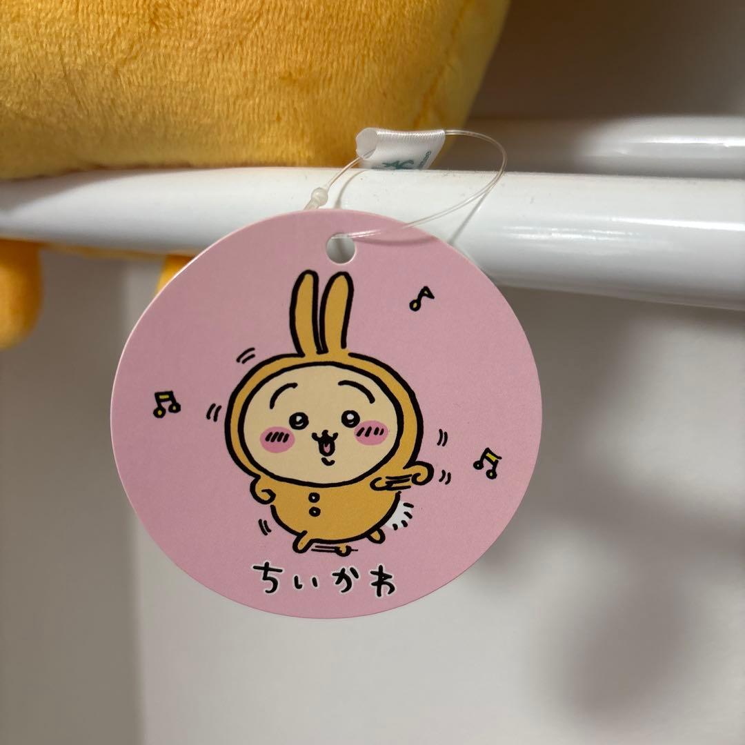 【未使用・紙タグ付き！22点】ちいかわ ぬいぐるみ マスコット まとめ売り