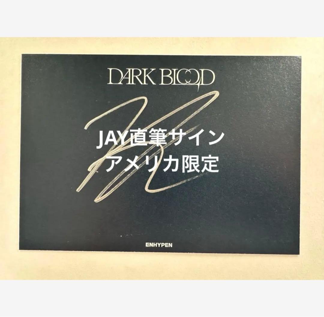 ENHYPEN JAY 直筆サイン アメリカ限定 - メルカリ