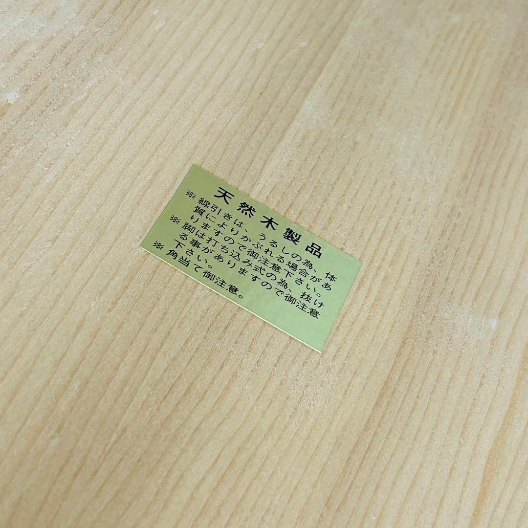 【極上品】卓上碁盤 高級天然木 ハギ板 天地柾 約1寸 2枚継