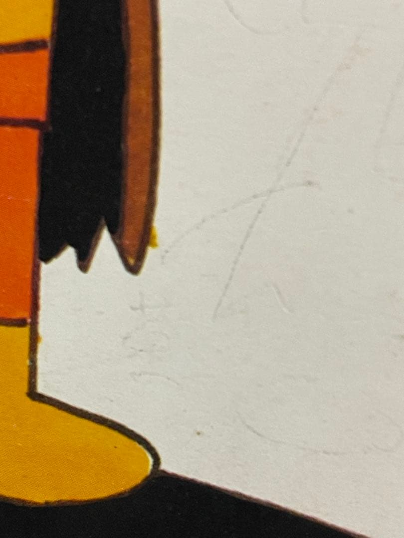 初版本　やなせたかし　サイン　イラスト入りキンダー　あんぱんまん絵本　直筆サイン