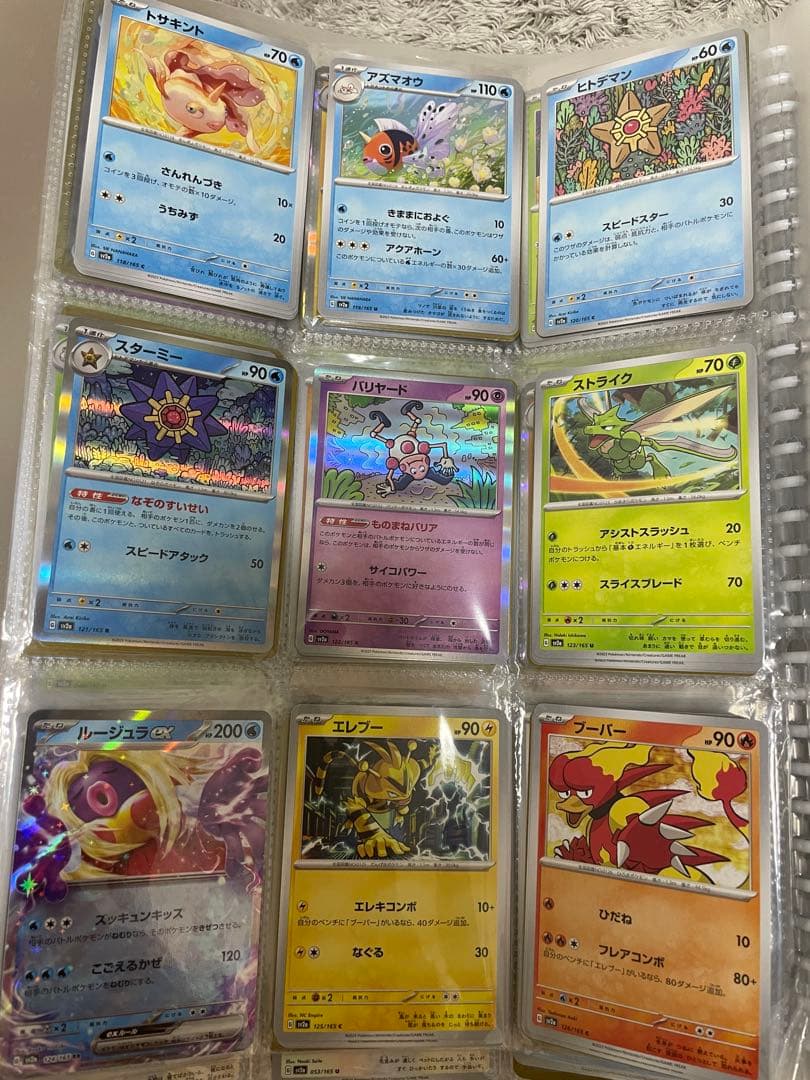 ポケモンカード151 ノーマルコンプリート168