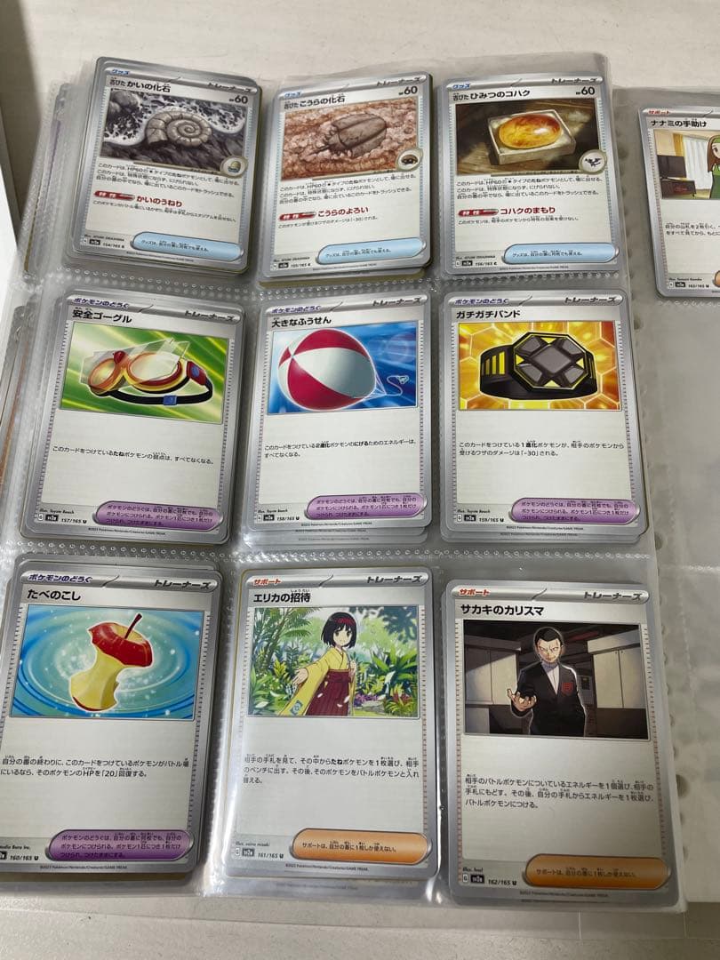 ポケモンカード151 ノーマルコンプリート168