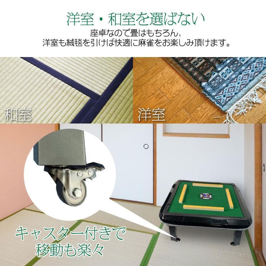 全自動麻雀卓 座卓 28mm 麻雀卓 全自動 折りたたみ 家庭用 ゴールド