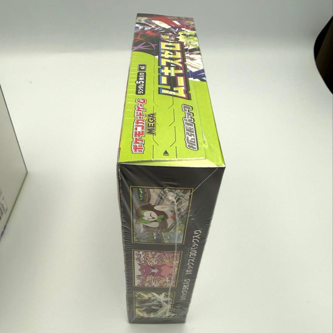 ポケモンカードゲーム ムニキスゼロ　シュリンク付　未開封2BOX