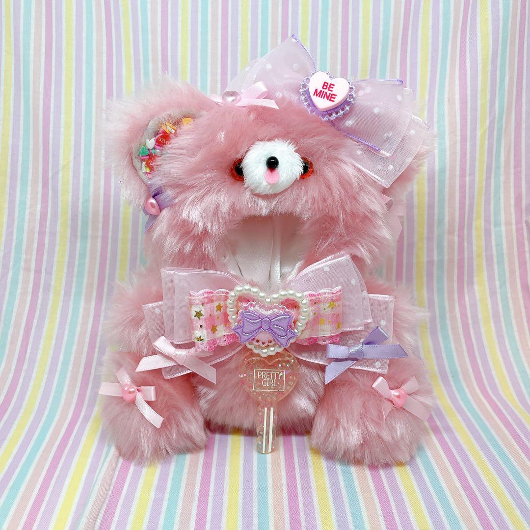 ぬい服 着ぐるみ おすわり 11〜13cm くま 22 S115808608 - クラフト