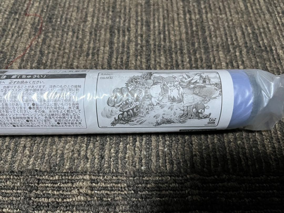 未開封】MTG FF 手掛かり プレイマット マジック大戦祭 ストレージ