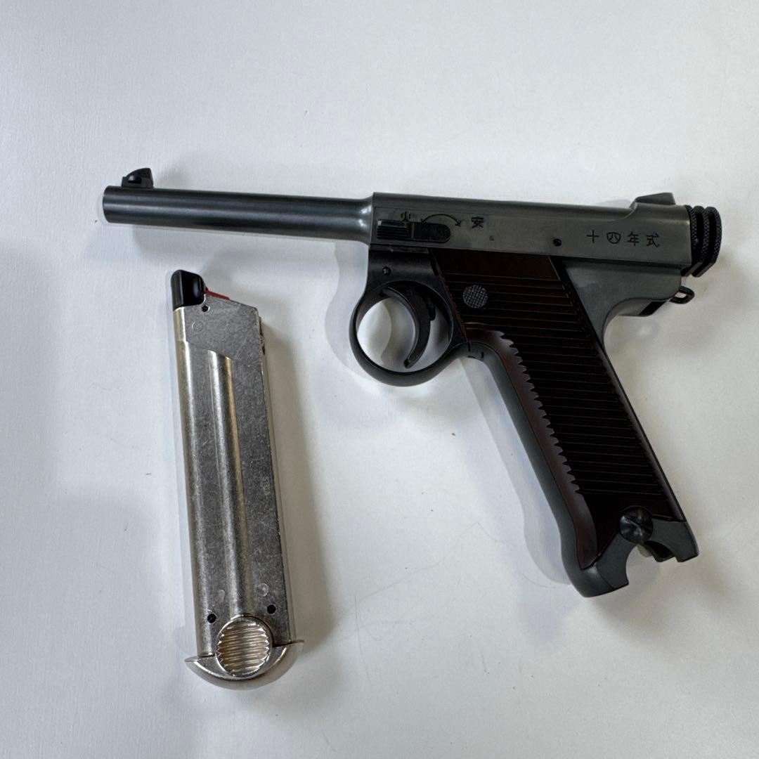ガスガン ブラック/シルバー マガジン付き　南部十四式　(検索　日本軍　8ミリ