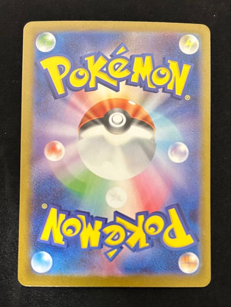 ブラッキーEX SAR テラスタルフェス