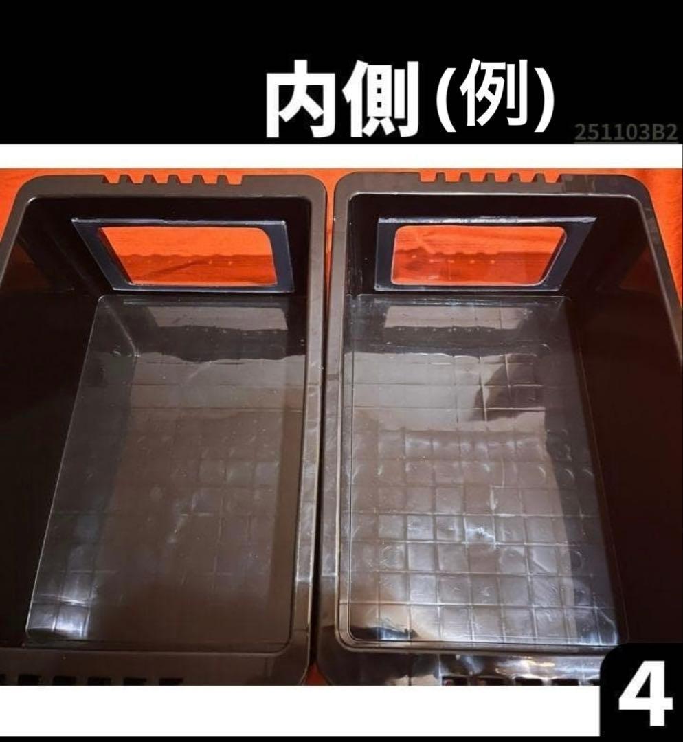 Aki様専用 NVボックス13 窓付き縦横 4個セット