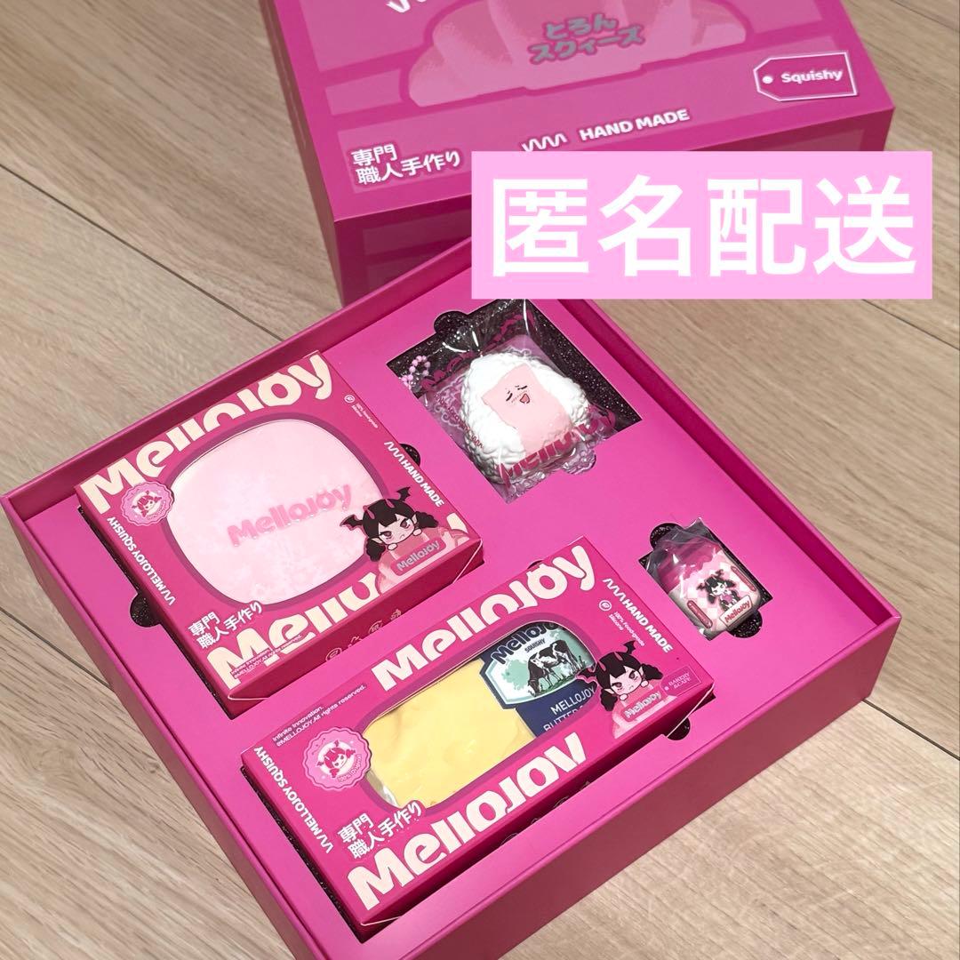 Mellojoy メロジョイ スクイーズ ギフトボックス スクイーズ MellojoyJapan