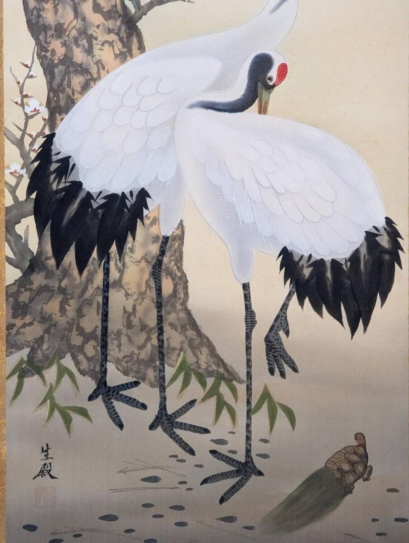 真作】掛軸 松竹梅鶴 縁起物揃いの吉祥画 長寿と繁栄の象徴 識