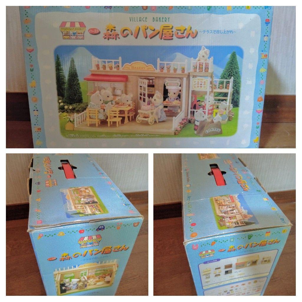 シルバニアファミリー 森のパン屋さん