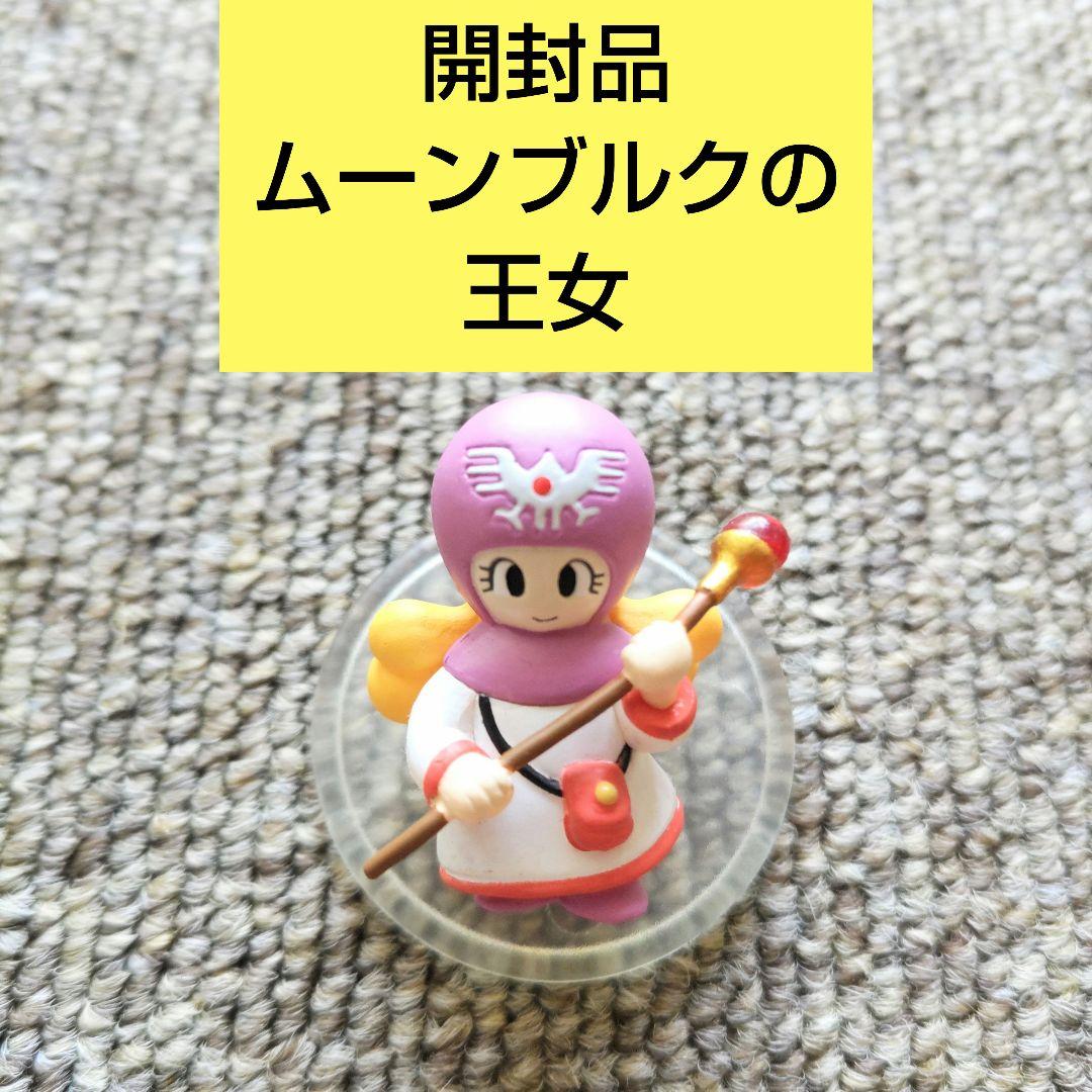 希少／開封品】ドラゴンクエスト キャラクターフィギュアC