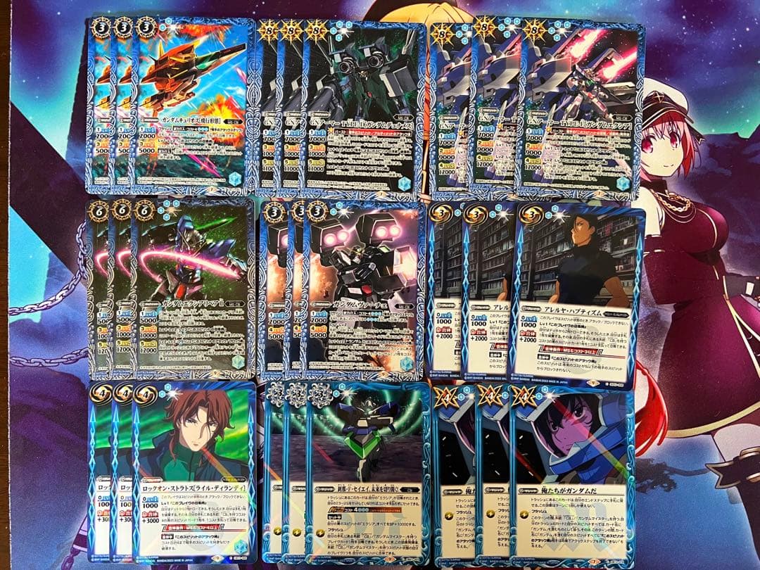 バトスピ】ガンダム00 CB ソレスタルビーイング デッキ バトスピ