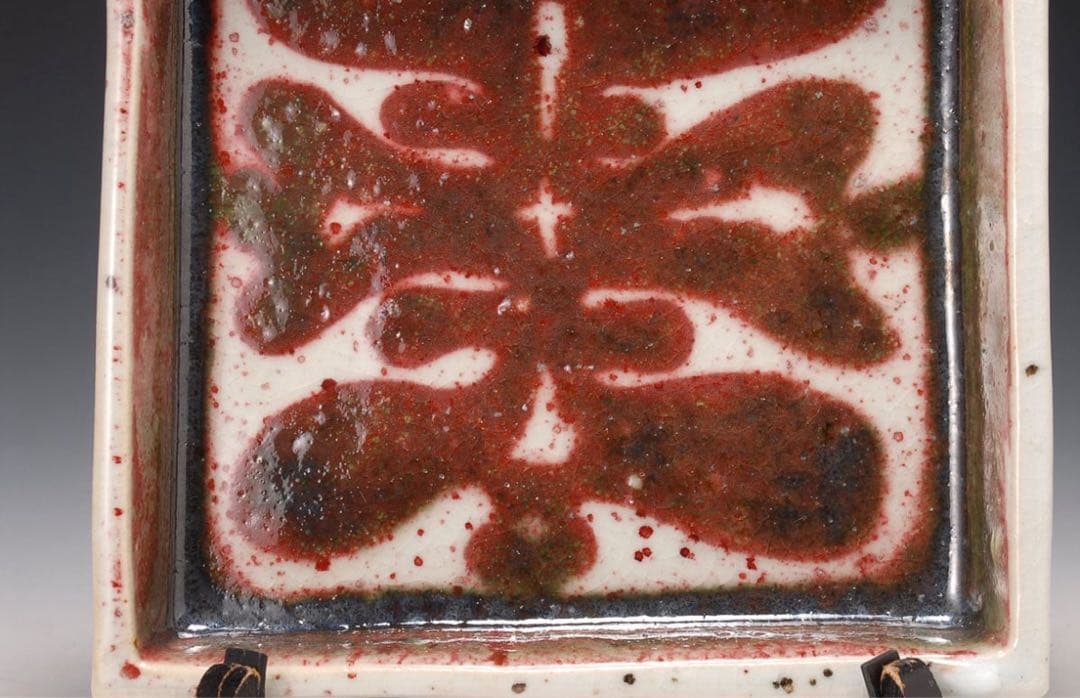 作家物 辰砂角皿 検）河井寛次郎 陶器 陶芸 皿 角皿 民藝 民芸