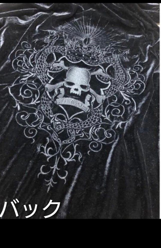 VAMPS VAMPADDICT限定 ベロア ルームウェア HYDE 上下セット