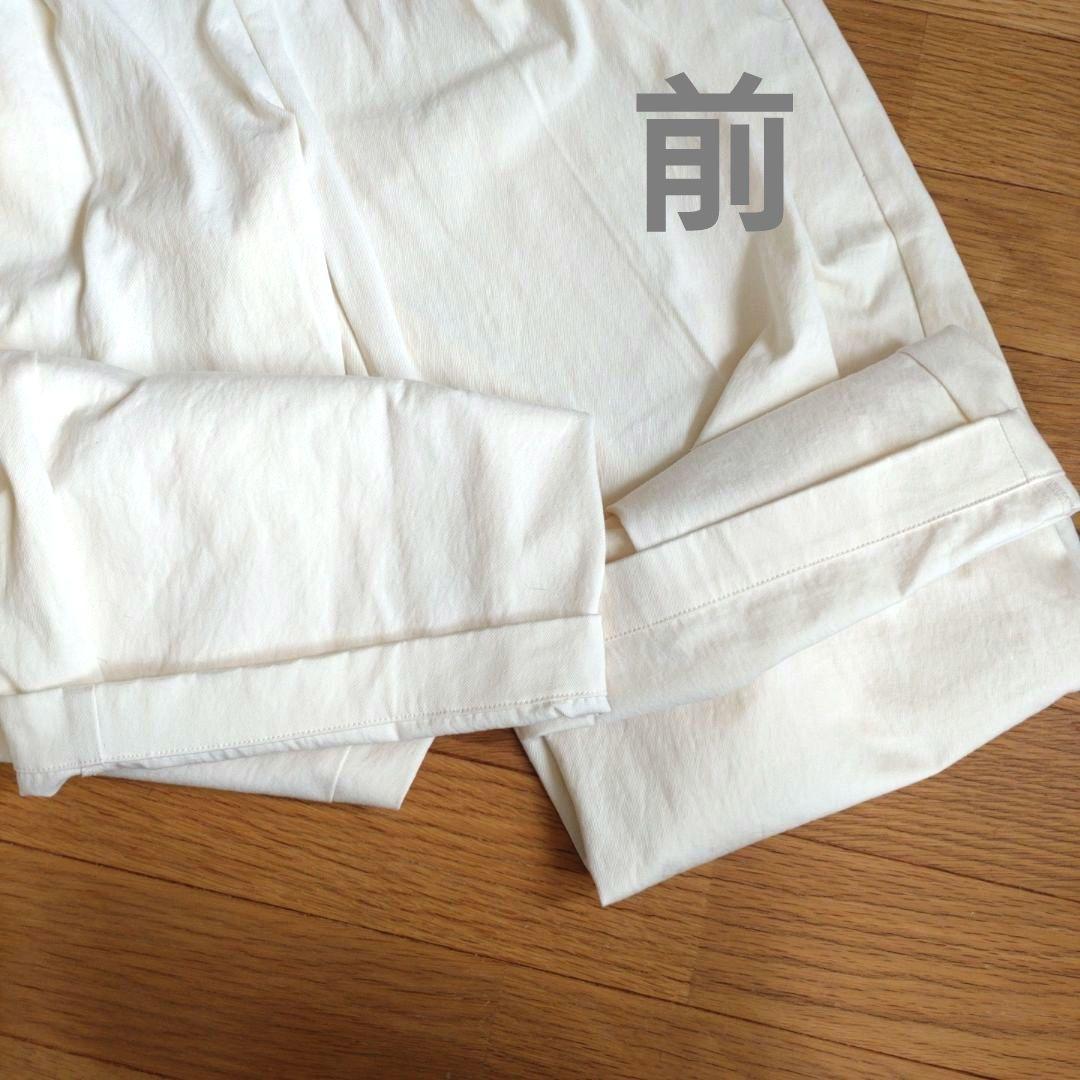 JULYNINE チノパン 　アッシュホワイト S