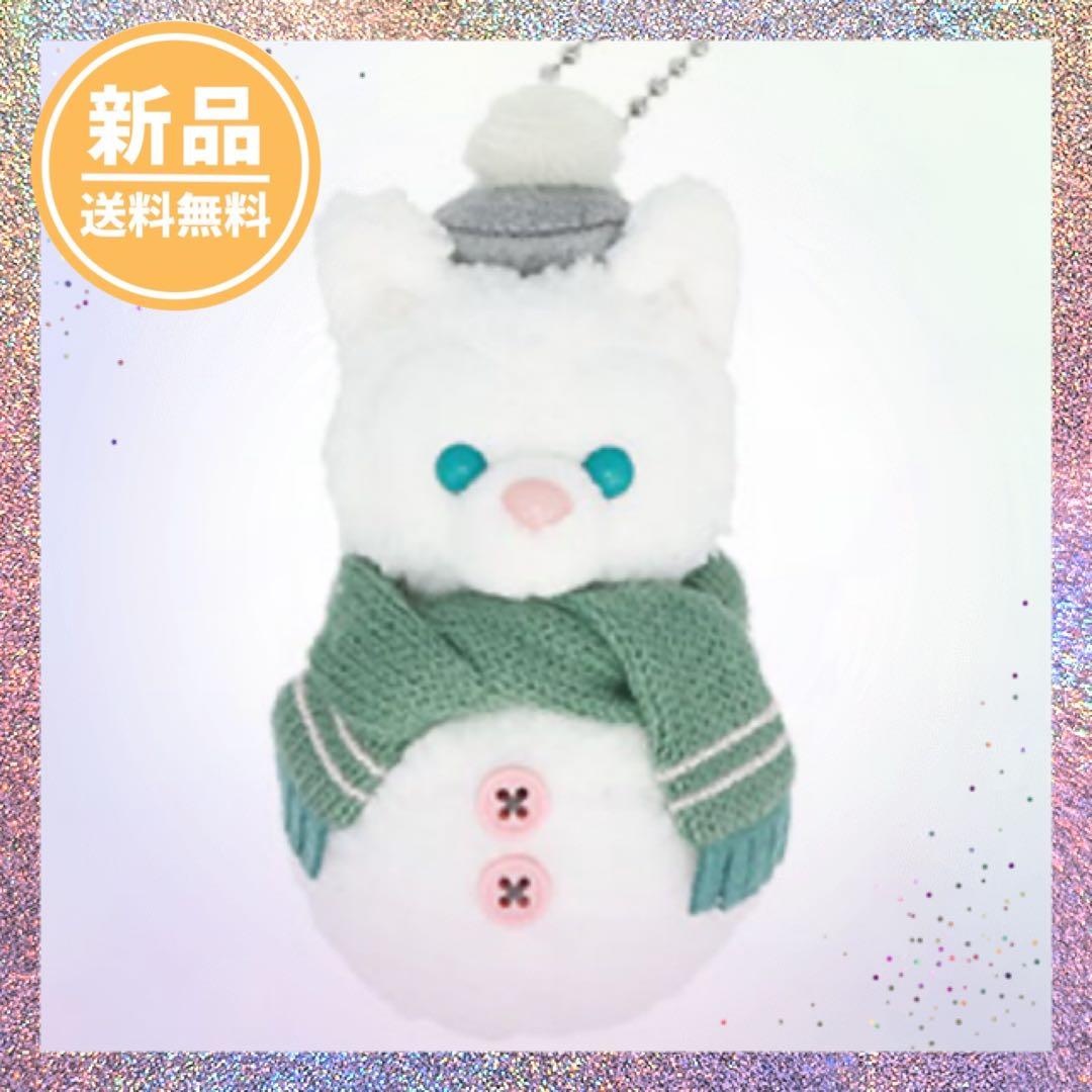ジェラトーニ ぬいぐるみチャーム シークレットオブスノーウィーデイ